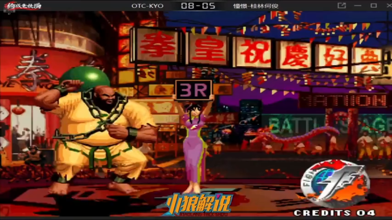 【2025-10-24 02点场】解说小狼：小狼：都是故事