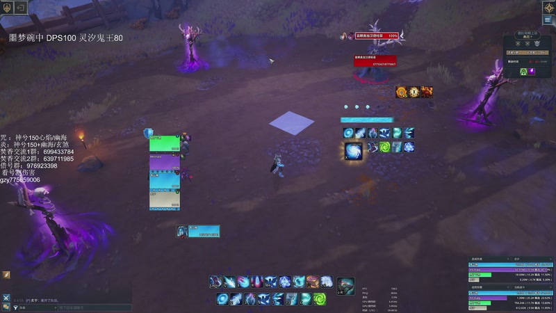 【2025-10-23 17点场】青山嗷：【青山】噩梦碗首杀拿下！