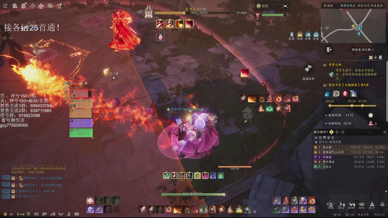 【2025-10-22 16点场】青山嗷：【青山】25飞舟拿下！