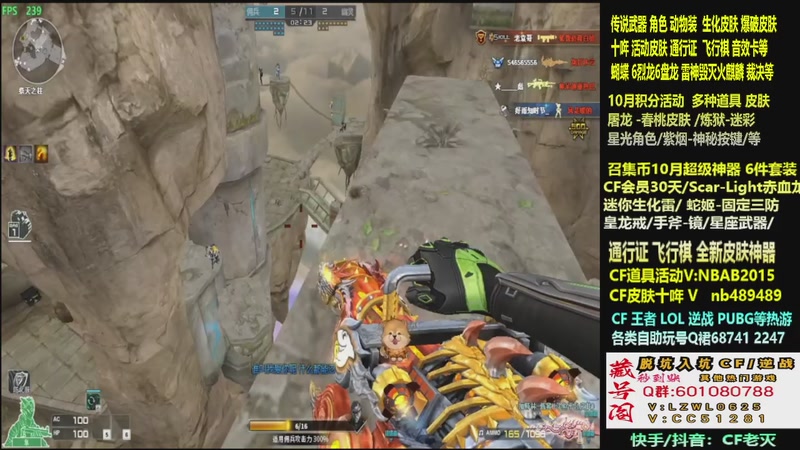 【2025-10-24 03点场】CF老灭：全新活动 飞行棋通行证 全新皮肤！