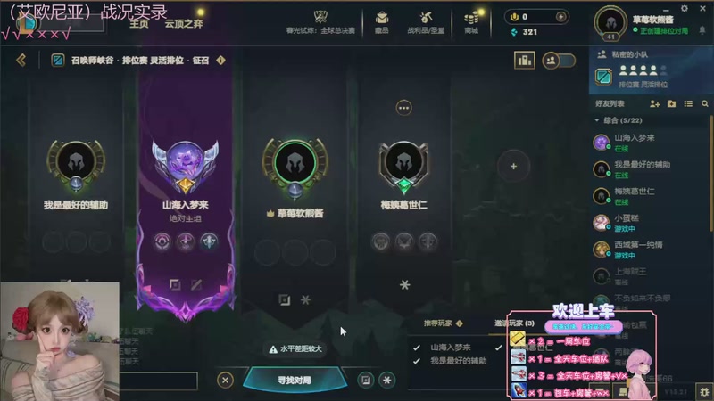 【2025-10-23 20点场】天菜少女涵涵子:工作日改八点半咯~