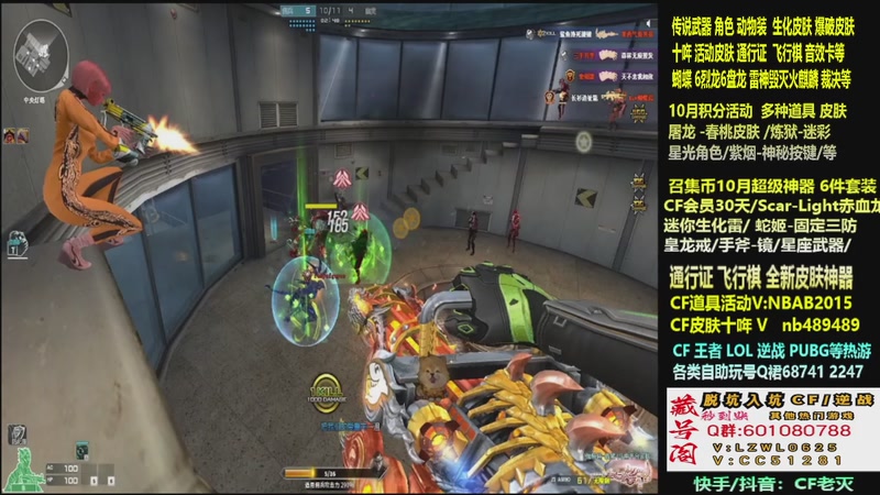 【2025-10-24 07点场】CF老灭：全新活动 飞行棋通行证 全新皮肤！
