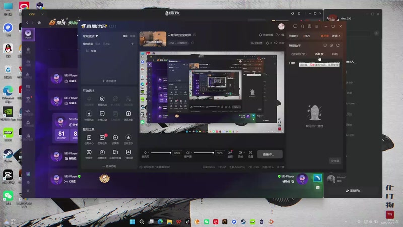 【2025-10-21 19点场】纯情小饭:只有我的宝宝能看