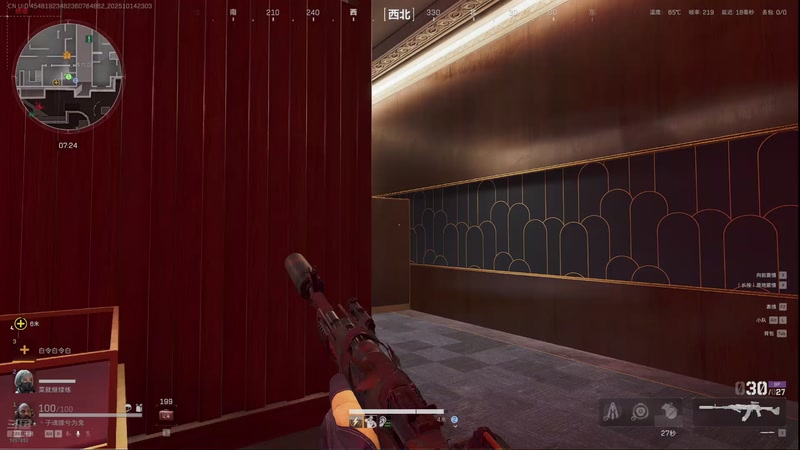 【2025-10-14 23点场】丶子魂魄兮为鬼雄：雄:三角洲超人我又回来了