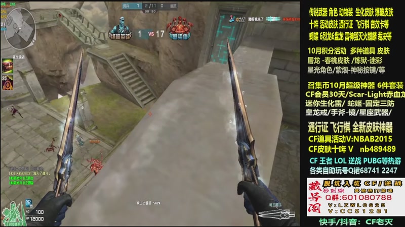 【2025-10-24 01点场】CF老灭：全新活动 飞行棋通行证 全新皮肤！