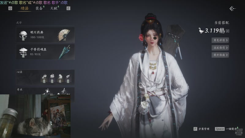 【2025-10-23 20点场】允白：已经逗笑了怎么办