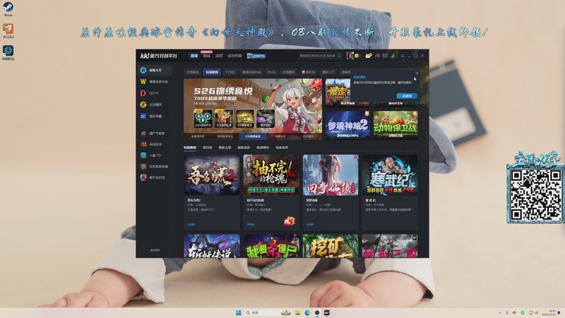 【2025-10-24 10点场】ZippO宝哥：健康哥上线！！！