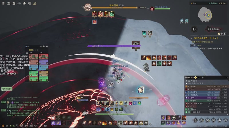 【2025-10-23 13点场】青山嗷：【青山】噩梦碗首杀拿下！