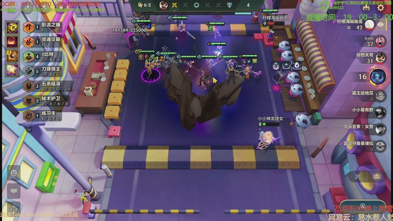 【2025-10-24 06点场】四川棋王超哥：十心之刚三星五费！1