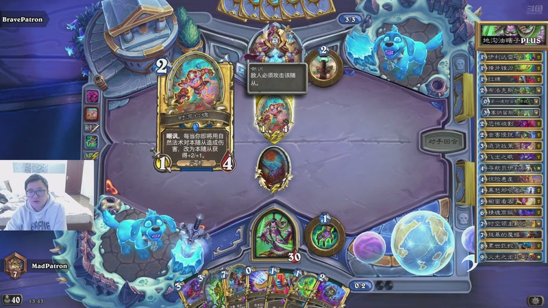 【2025-10-24 13点场】中华毅力帝丶：卡牌羔手！新版本试玩！9401