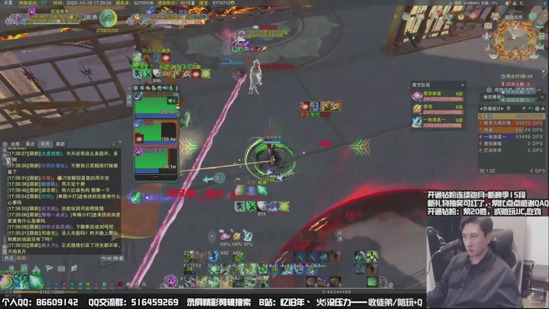 【2025-10-24 05点场】忆旧年丶：【体服】奶花散排12段局