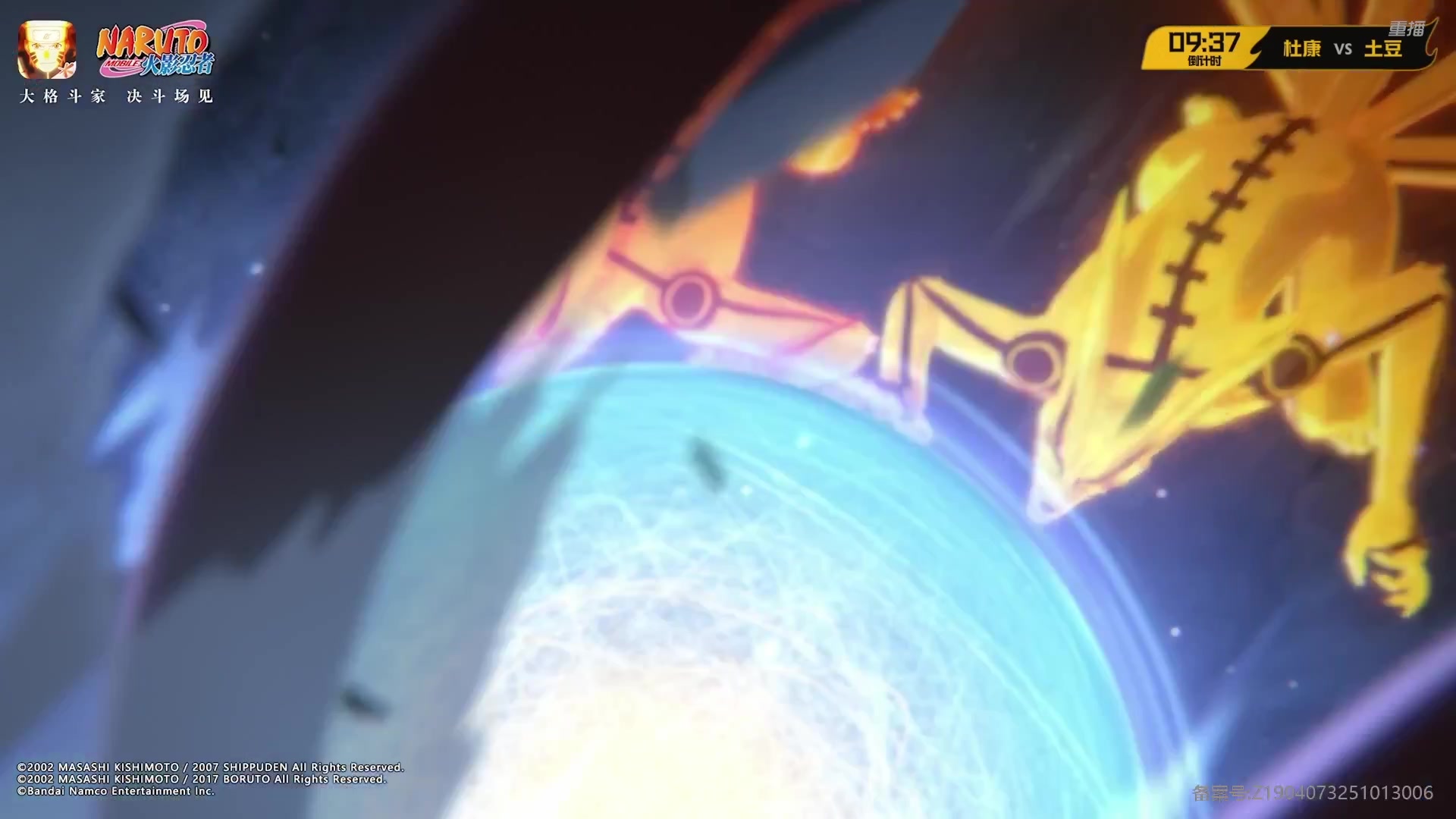 【2025-10-24 10点场】火影木叶演播厅：【重播】秋季赛武斗赛瑞士轮 DAY1