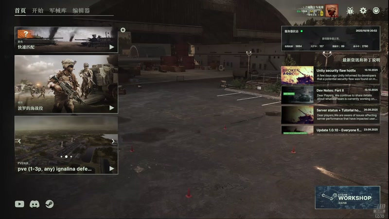 【2025-10-18 20点场】丶子魂魄兮为鬼雄：雄:做箱子皮肤in