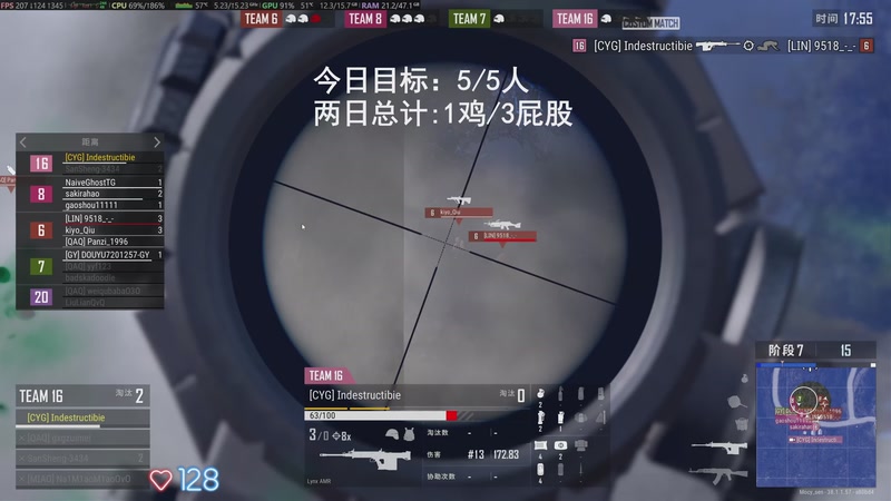 【2025-10-23 22点场】森宝sen：玛丽森win! 6:45来