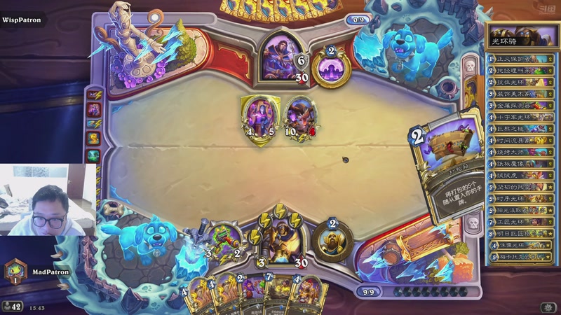 【2025-10-24 15点场】中华毅力帝丶：卡牌羔手！新版本试玩！9401