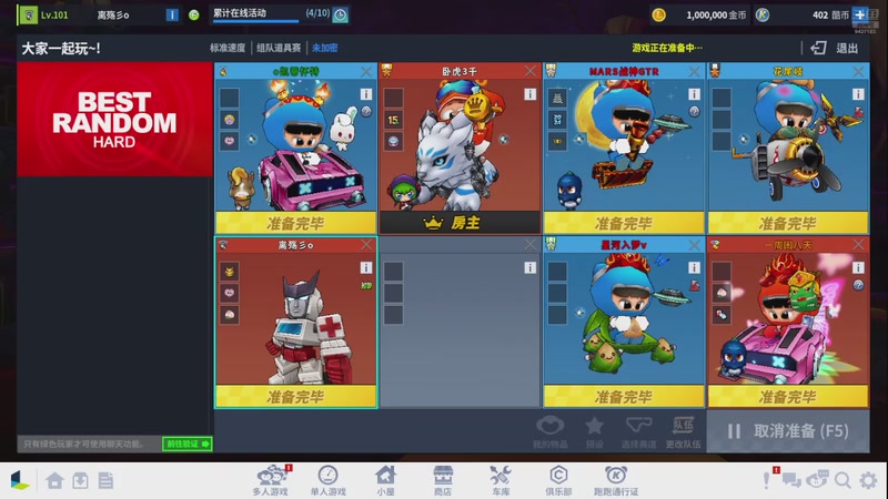 【2025-10-24 2点场】