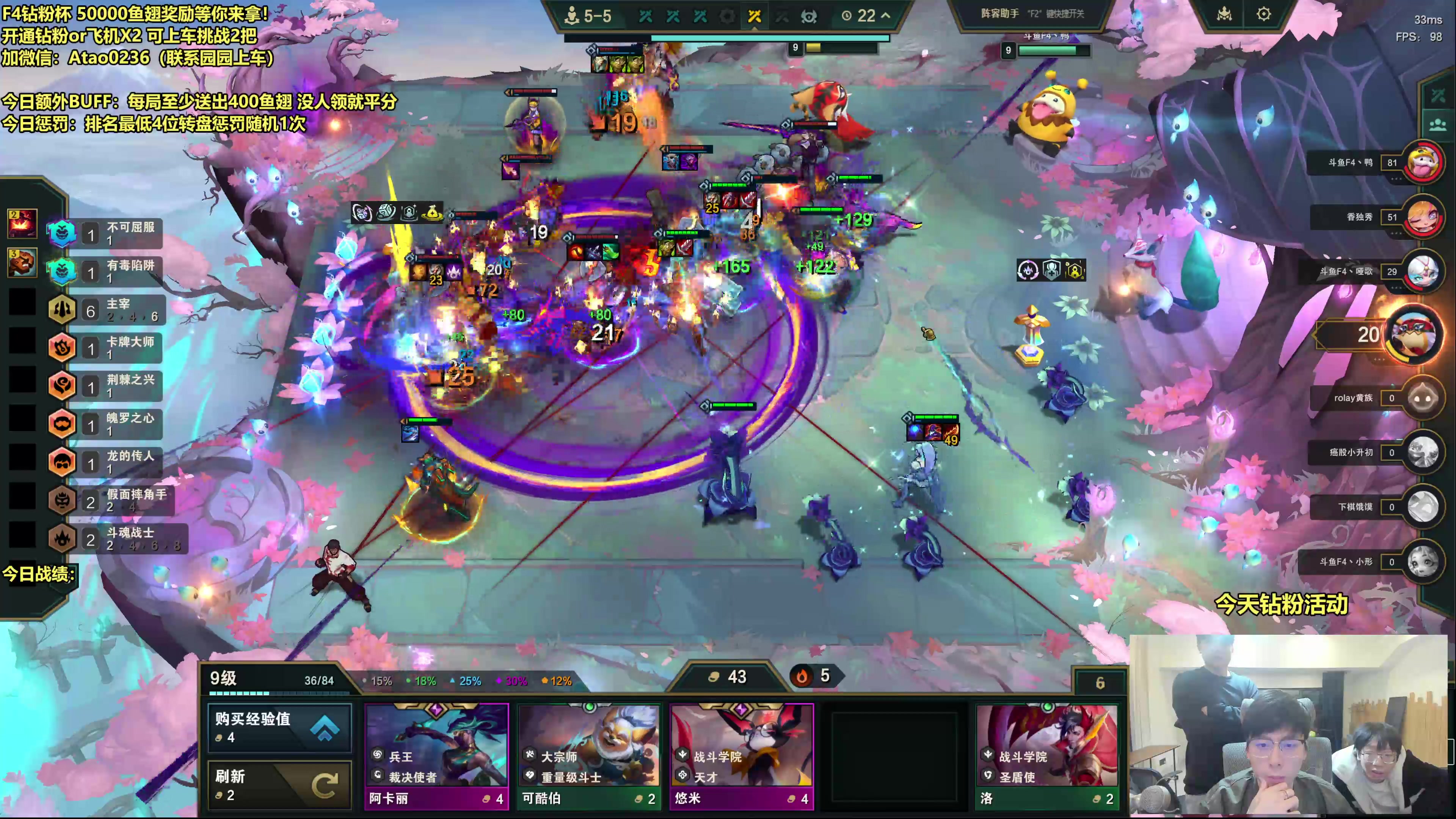 【2025-10-23 23点场】阿涛皎月Carry：钻粉杯 50000鱼翅大放送！