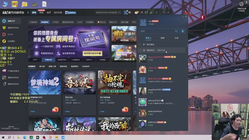 【2025-10-24 20点场】TH000：【直播】KK全能王魔兽队季军战~