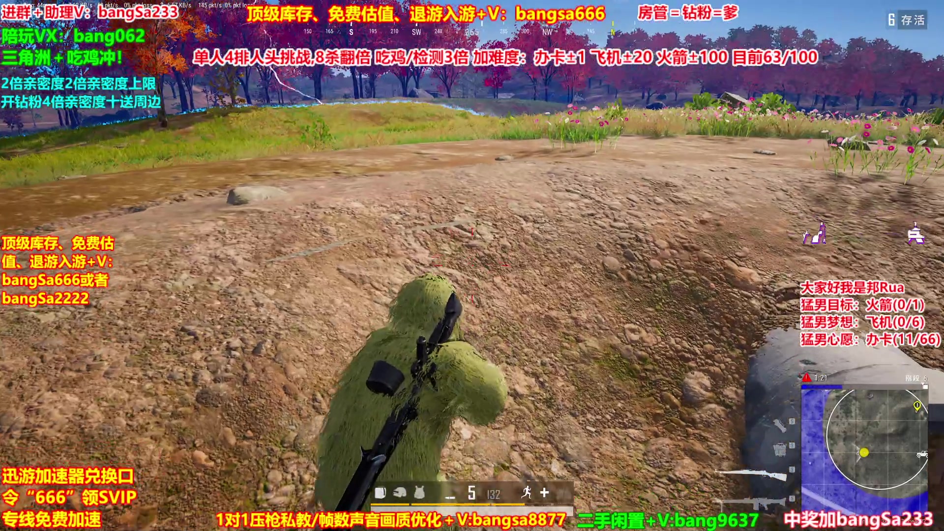 【2025-10-24 18点场】邦Sa：【猛男】单人4排最激情单口相声细节教学