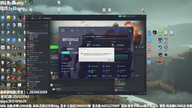 【2025-10-24 21点场】JyZhang：【Jy张】这个游戏真不错