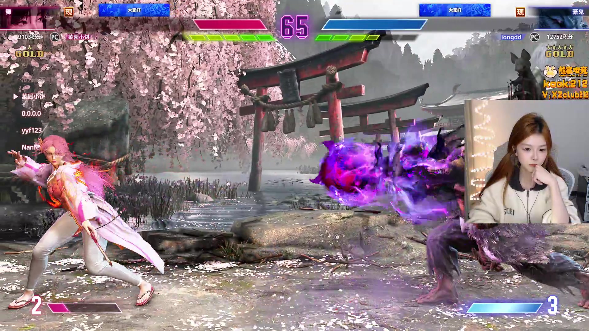 【2025-10-24 00点场】甜瓜不是呆瓜：甜瓜 pubg比赛！