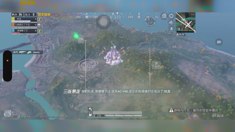 【2025-10-20 2点场】苒苒有点绿TAT:这次一定？