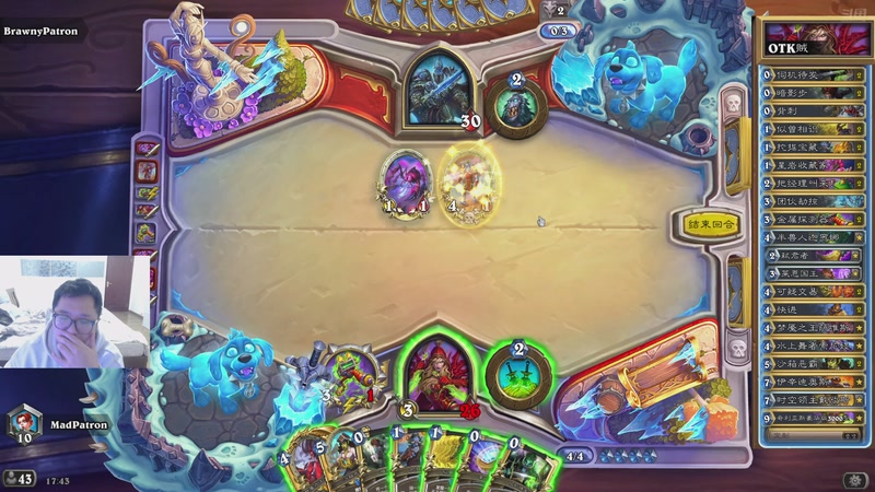 【2025-10-24 17点场】中华毅力帝丶：卡牌羔手！新版本试玩！9401