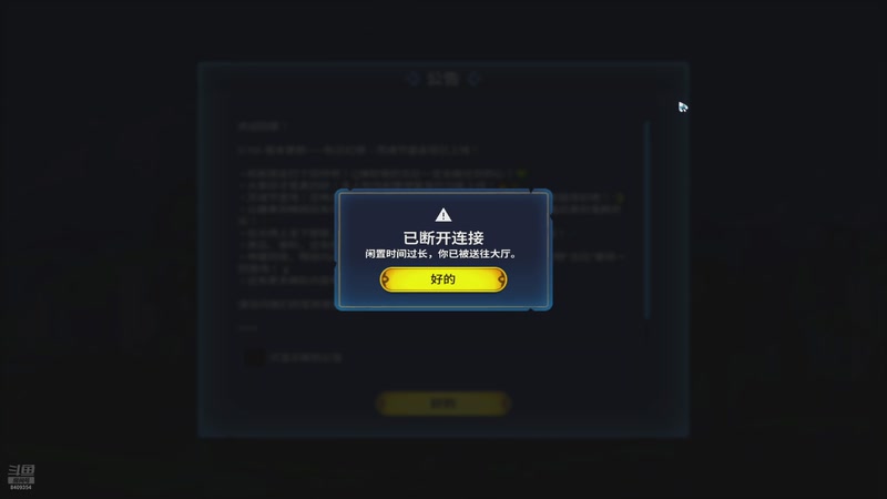 【2025-10-24 16点场】CoCo清晨:不开心，就来玩王者荣耀吧