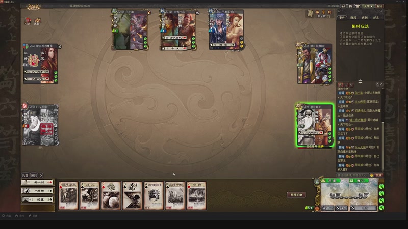 【2025-10-22 15点场】我当时就想到了尼玛：【三国杀】合纵连横威震华夏开启。。。