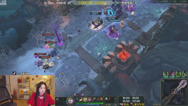 【2025-10-23 20点场】冷爷行妹:【夫妻嘿店】艾欧尼亚上车上车啦~