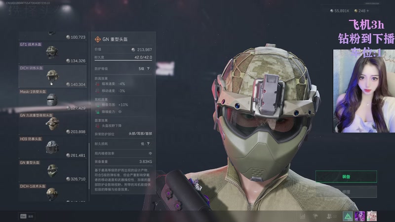 【2025-10-24 3点场】桃子仙人owo:[有位]鼠鼠在线偷吃ww