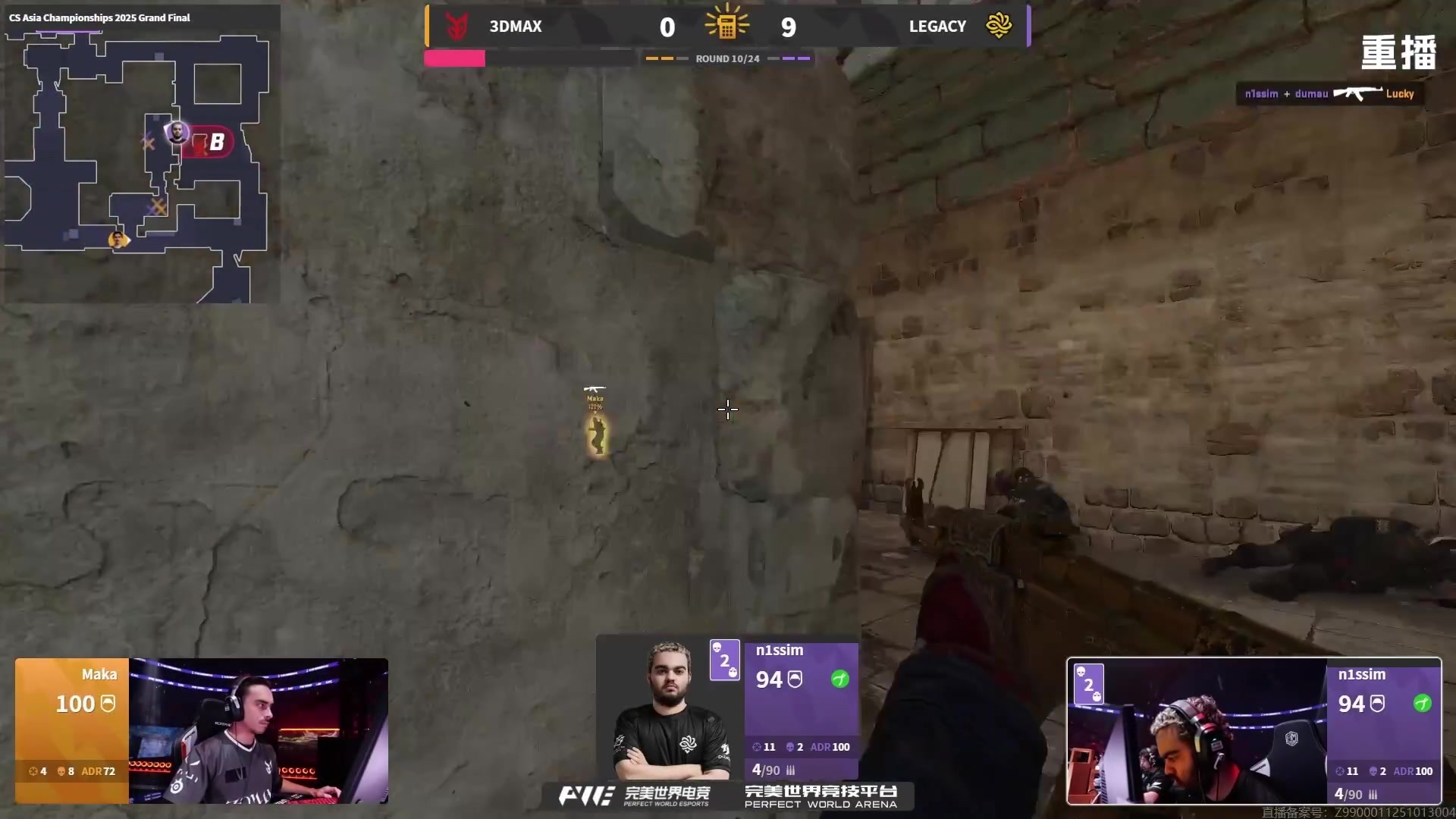 【2025-10-24 10点场】完美世界电竞频道：【重播】2025 CS亚洲邀请赛