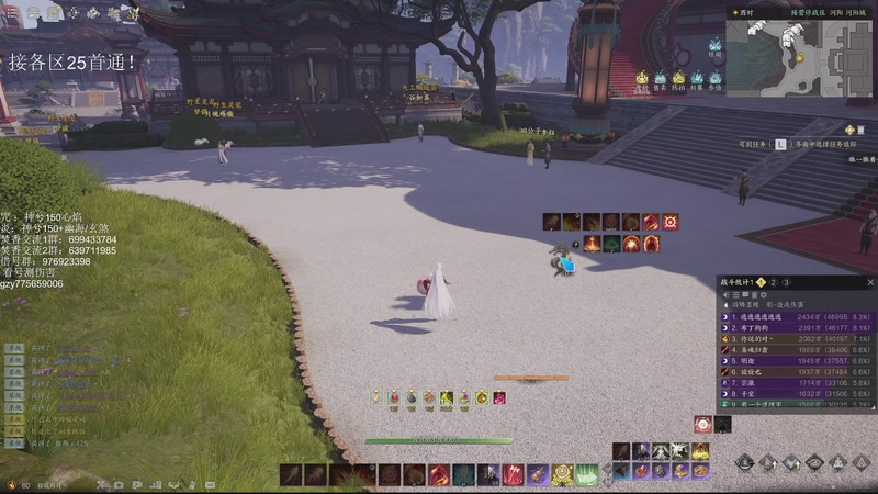 【2025-10-22 18点场】青山嗷：【青山】25飞舟拿下！