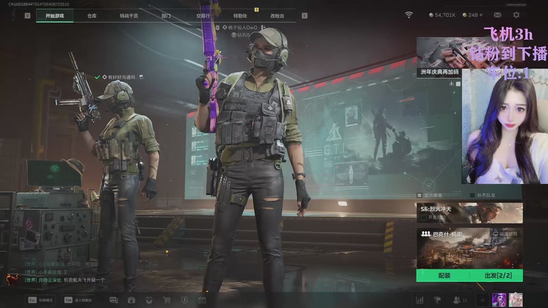 【2025-10-23 1点场】桃子仙人owo:[有位]鼠鼠在线偷吃ww