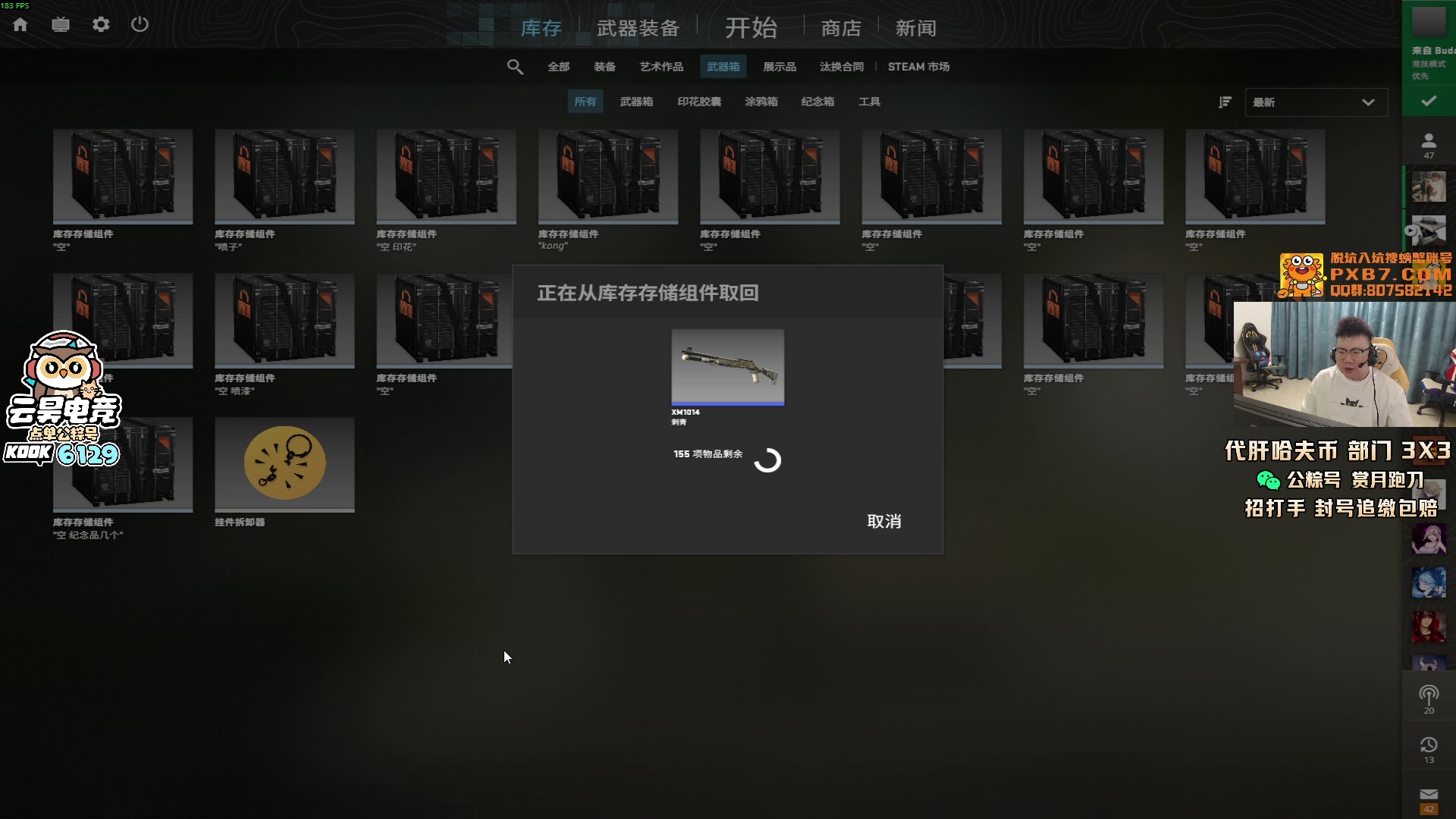 【2025-10-23 23点场】pigff：【PIGFF】2025LPL冠军打野的哥