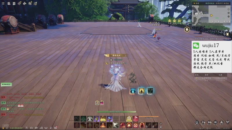 【2025-10-24 20点场】MU丶伍玖：【焚香，不只是焚香】团本，秘境，周托都有