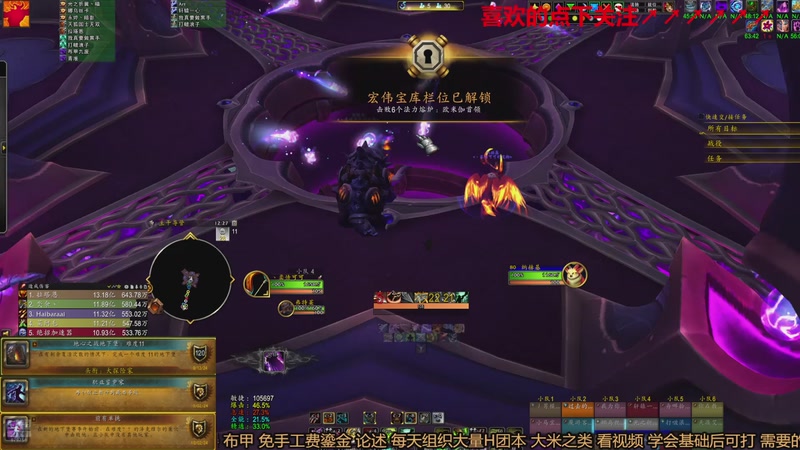 【2025-10-23 12点场】三凯1986：记录魔兽加速美好生活