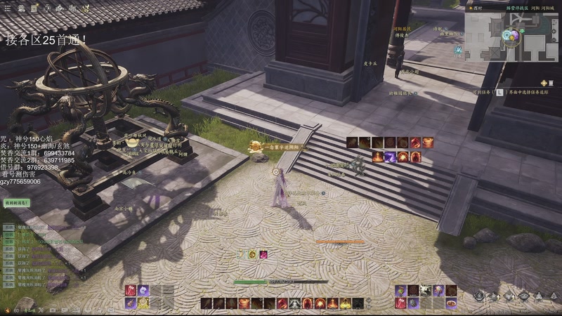 【2025-10-22 10点场】青山嗷：【青山】25飞舟拿下！