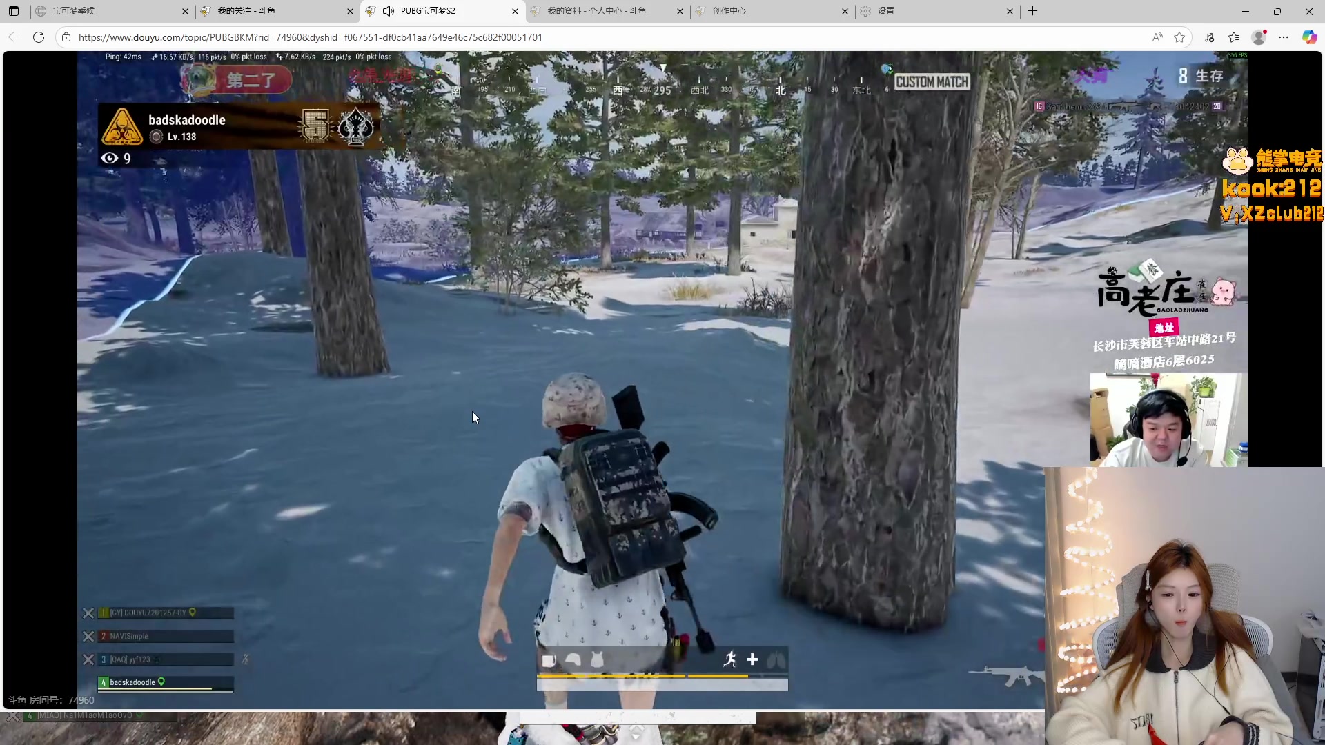 【2025-10-23 22点场】甜瓜不是呆瓜：甜瓜 pubg比赛！