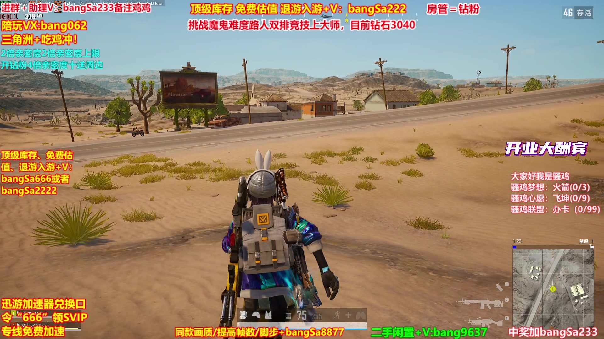 【2025-10-24 00点场】邦Sa：【没座】猛男甜妹尽在邦家团队