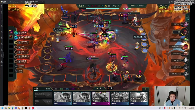 【2025-10-23 22点场】阿豪ei：toc训练赛  7421029