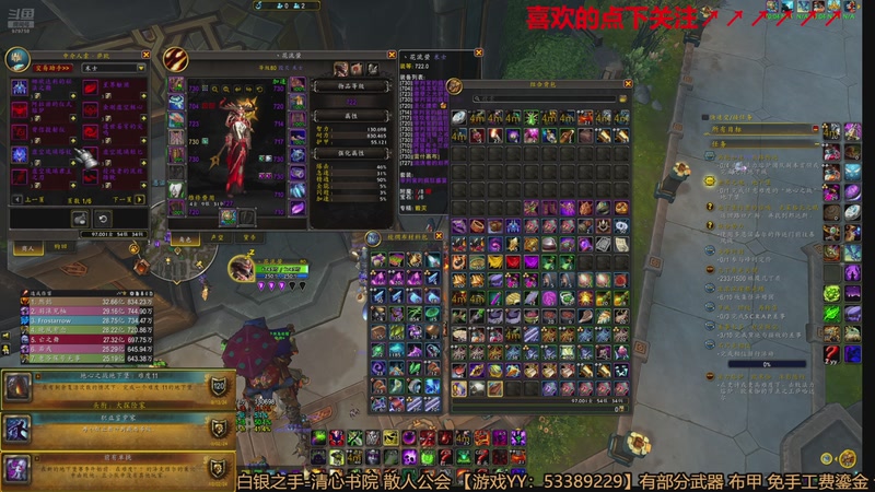 【2025-10-23 10点场】三凯1986：记录魔兽加速美好生活