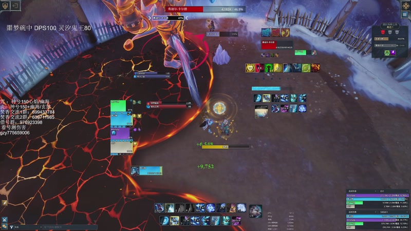 【2025-10-23 21点场】青山嗷：【青山】噩梦碗首杀拿下！