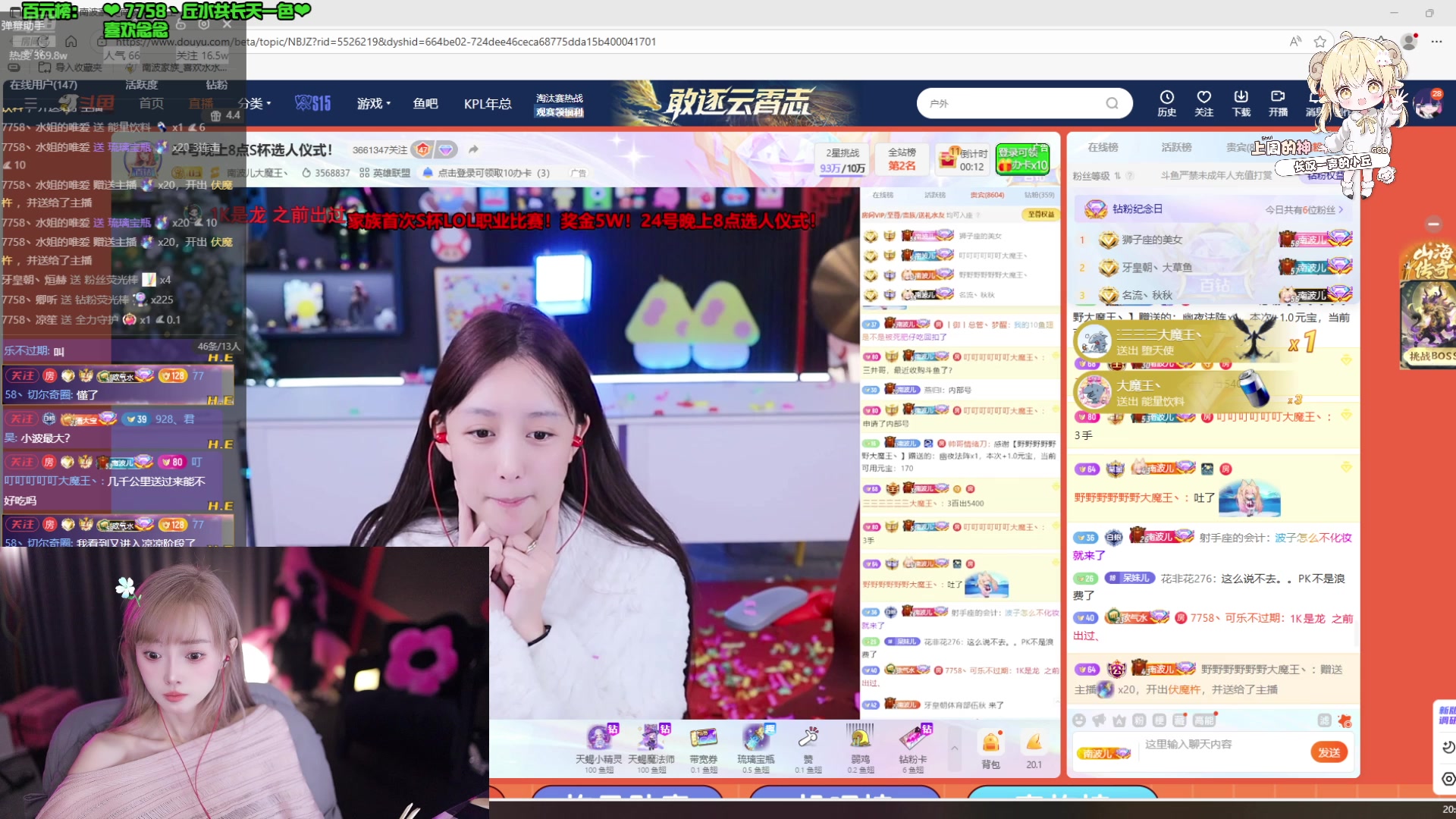 【2025-10-24 19点场】喜欢水水：欧气水来喽！！！！