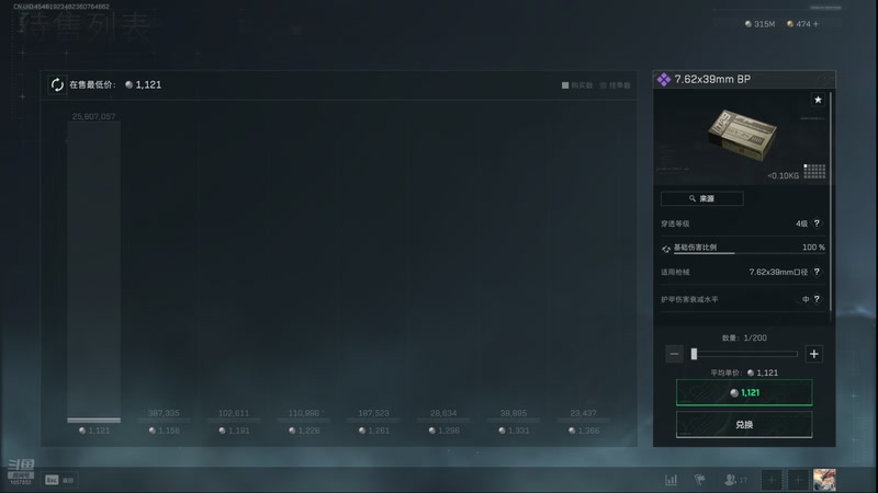 【2025-10-16 21点场】丶子魂魄兮为鬼雄：雄:做箱子皮肤in