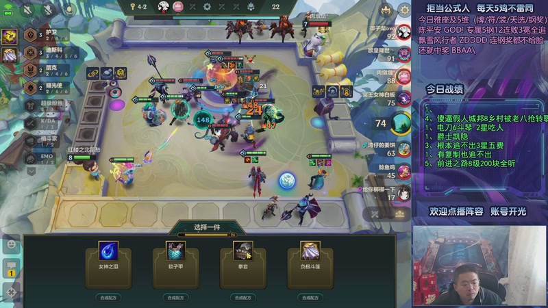 【2025-10-24 07点场】中年人拳师七号：推荐阵容：6射琴魔、7kda、高能95