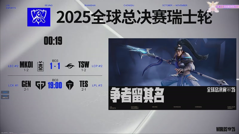 【2025-10-23 17点场】Yehooo：马戏团的是小丑吧！