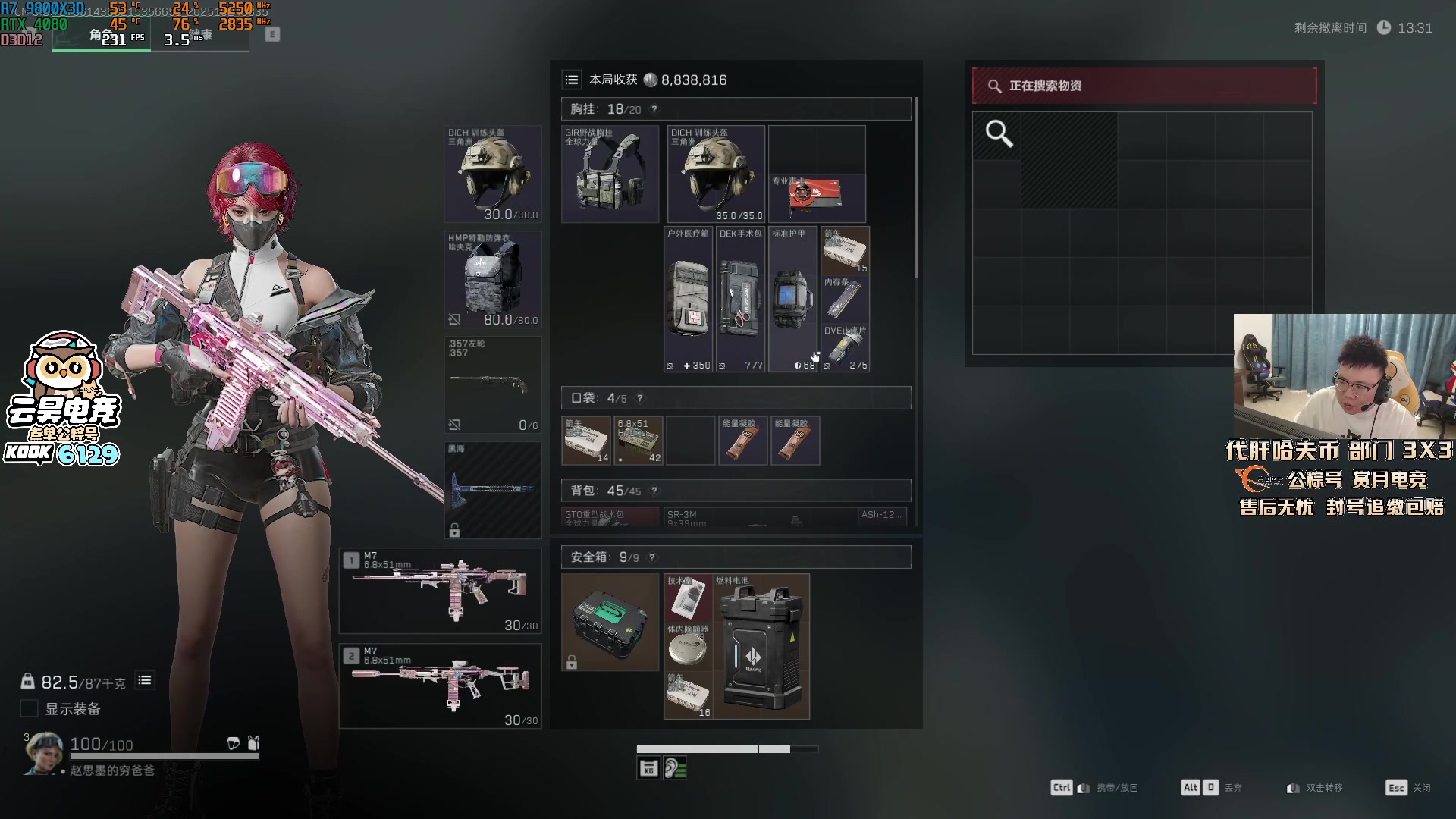 【2025-10-24 08点场】pigff：【PIGFF】2025LPL冠军打野的哥