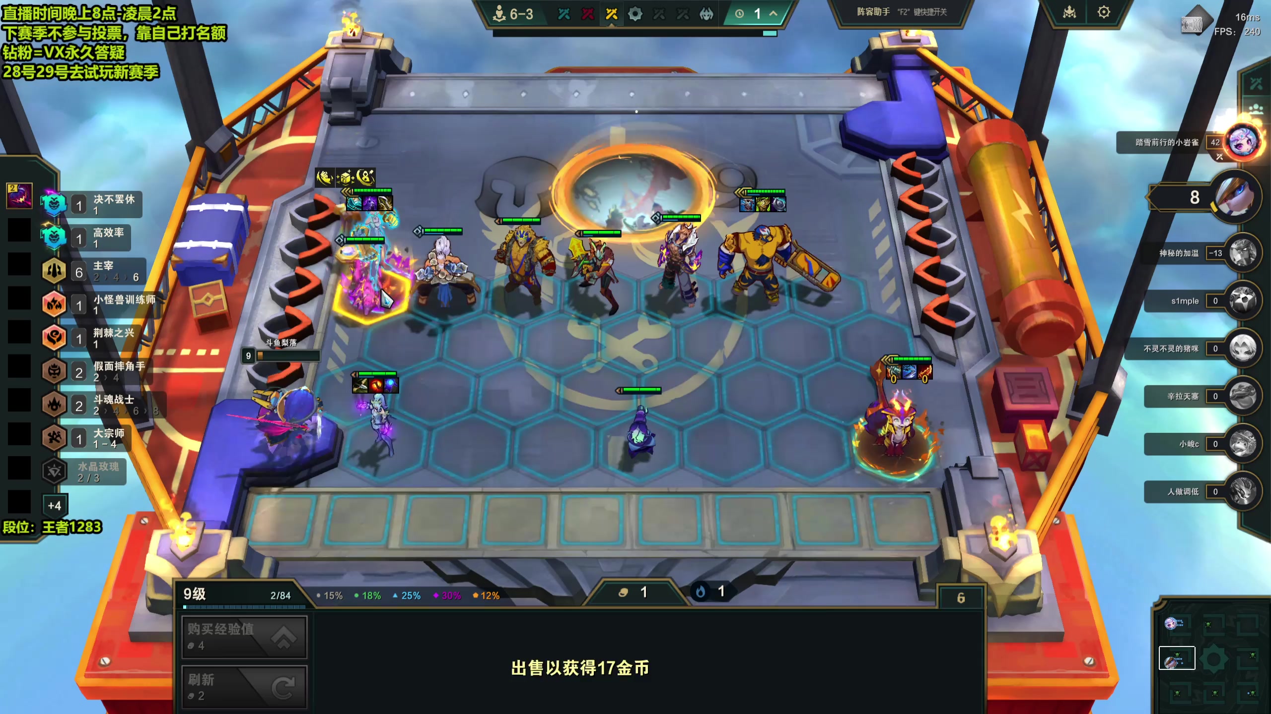 【2025-10-24 19点场】梨落秋溪：梨落：从现在开始学习内卷！