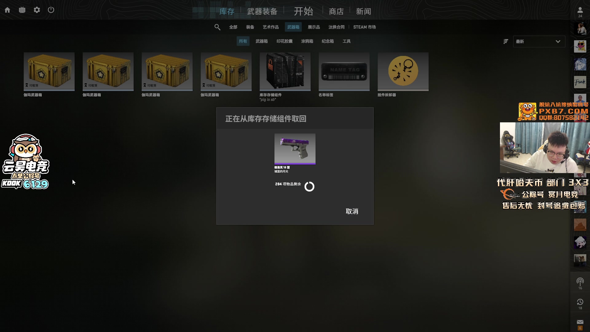 【2025-10-24 01点场】pigff：【PIGFF】2025LPL冠军打野的哥